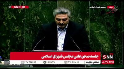  گزارش کمیسیون اقتصادی مجلس درباره سوال نماینده مینودشت از وزیر اقتصاد