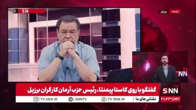  رئیس حزب آرمان کارگران برزیل: سردار سلیمانی یک شخصیت بی‌مانند بود