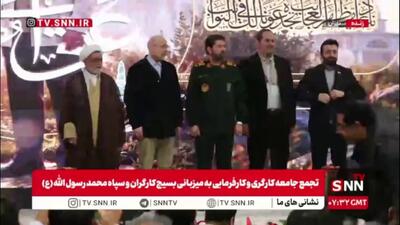  تقدیر از خانواده شهدا با حضور قالیباف و سردار حسن‌زاده در حرم امام خمینی (ره)