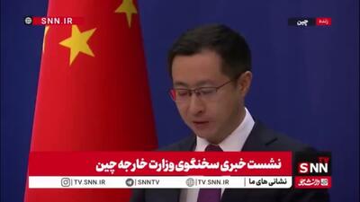  جیان: تایوان بخش  جدایی ناپذیر از چین است