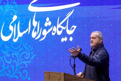  پزشکیان : اگر به دار و دسته خود رانتی دادیم آبروی مان را ببرند/ ما نمی‌خواهیم کسی را اخراج کنیم+فیلم