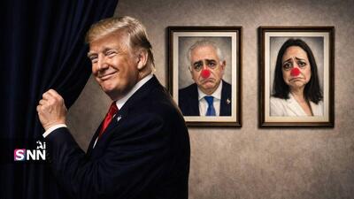 خبری بد برای اپوزیسیون ایرانی؛ رکب خوردن ماچادو از ترامپ!