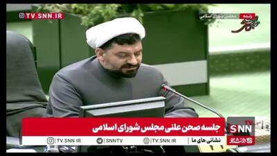  آزادیخواه: آقای رئیس‌جمهور مدیر متخلف را از دولت خودتان اخراج کنید، مدیری که در دادگاه بدوی محکوم شده و در تجدید نظر هم محکوم شده است. نباید با او تعارف کرد
