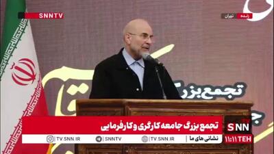  قالیباف: حاج قاسم به همه ما آموخت که در میدان بودن همیشه به معنای اسلحه به دست گرفتن نیست