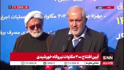 علی‌آبادی: بارش‌های مناسب امیدها برای تأمین کامل حقابه ایران از افغانستان را افزایش داد