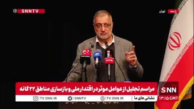  زاکانی: دشمن ما هم عقل ندارد و هم شاخ دارد