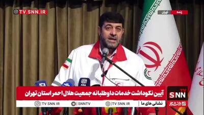  کولیوند: تمام سرمایه هلال احمر نیروی انسانی اوست