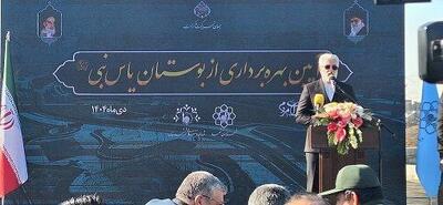  افتتاح بوستان خطی «یاس نبی» در منطقه ۲ شهرداری مشهد