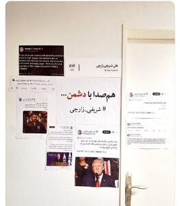  واکنش بسیج دانشجویی شریف در پی اظهارات نسنجیده شریفی زارچی در روزهای اخیر / همصدا با دشمن