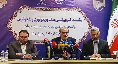 تک‌نرخی شدن ارز؛ فرصتی برای تقویت تولید دانش‌بنیان با بسته حمایتی دولت