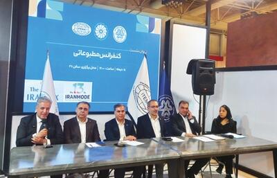 نساجی در محاصره «تالار دوم و قاچاق»