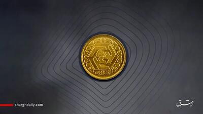 قیمت سکه امروز سه شنبه ۱۶ دی ۱۴۰۴ اعلام شد / سکه بیش از ۶ میلیون تومان دیگر گران شد