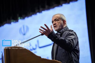 پزشکیان: می‌خواهم همۀ درگاه‌های رانت را از بین ببرم