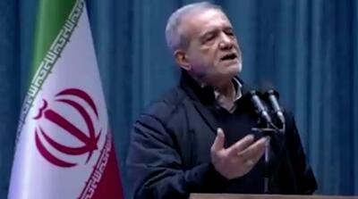 پزشکیان: خودمان مملکت را به بحران می‌کشیم!