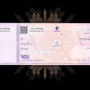  خرید چک دیوار: آیا امن است؟