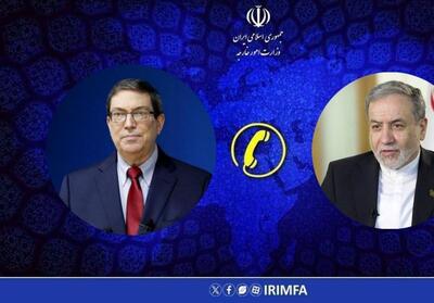 رایزنی تلفنی وزیران امور خارجه ایران و کوبا - تسنیم