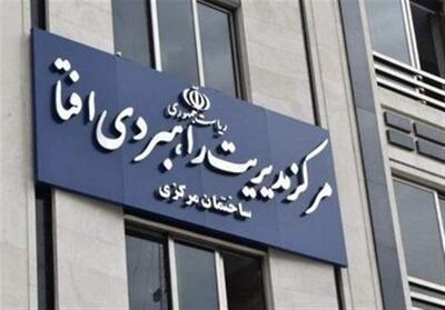  مطالبه عمومی امنیت فضای مجازی/ برگزاری هفته ملی امنیت فناوری اطلاعات - تسنیم