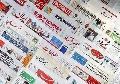 مطبوعات سه شنبه 16 دی ماه در استان خوزستان - تسنیم