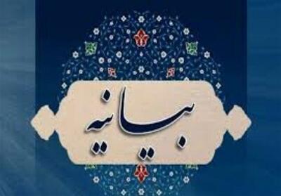 بیانیه انجمن کارکنان صنعت نفت اهواز درباره واگذاری میدان آزادگان - تسنیم