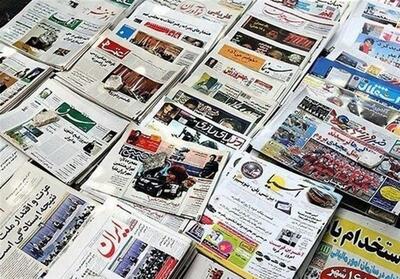 عناوین روزنامه‌های مازندران در 16 دی ماه‌/ همه مردم کالابرگ می‌گیرند - تسنیم