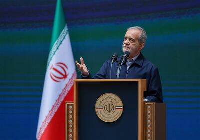 پزشکیان: گزینش نادرست، ریشه بسیاری از نارضایتی‌هاست - تسنیم