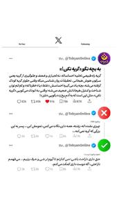  به بچه نگو «گریه نکن!»