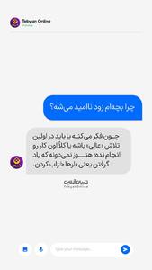  چرا بچه‌م موقع انجام دادن کارها زود ناامید می‌شه؟