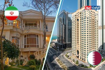 خانه های لوکس اقدسیه از پنت‌هاوس‌های ساحلی دوحه گران‌ترند / تصویر متفاوت لوکس‌نشینی در دو سوی خلیج فارس