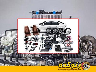 چگونه لوازم یدکی رنو تالیسمان اورجینال را از تقلبی تشخیص دهیم؟