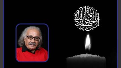 پیام تسلیت رئیس رسانه ملی در پی درگذشت زنده‌یاد سعید پیردوست