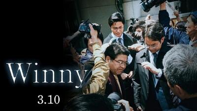 «وینی» برای شبکه نمایش مناسب سازی شد