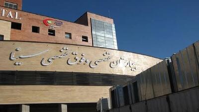 اطلاعیه دانشگاه علوم پزشکی تهران درخصوص فیلم منتشر شده از اتفاقات اطراف بیمارستان سینا