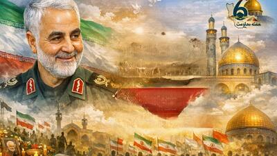  اجلاسیه «شهید سلیمانی» در کرمان برگزار می‌شود