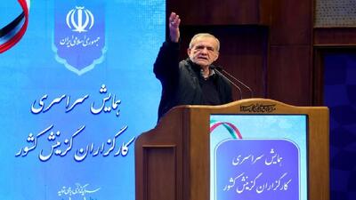 پزشکیان: چرا با دانشجوی معترض برخورد می‌کنیم؟