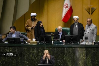 صحن علنی مجلس شورای اسلامی / ۱۶ دی ۱۴۰۴