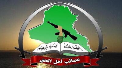  انحصار سلاح در دولت، موضع ثابت مقاومت عراق از سال ۲۰۱۷