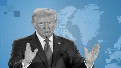  عجز اروپا در برابر قلدری ترامپ برای گرینلند