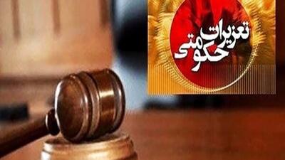  متخلفان واردات کالا، از ثبت تا توزیع، تحت تعقیب قانونی قرار می‌گیرند