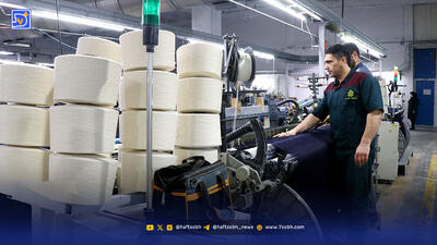 لباس دو برابر گران‌تر می‌شود