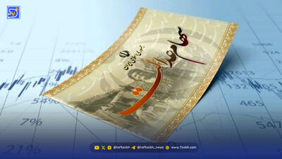 همه جزئیات سود سهام عدالت / مقدار واریزی برای هر نفر دقیقا چقدر خواهد بود؟