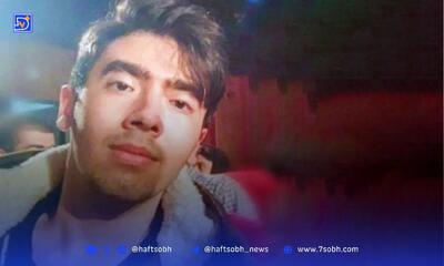 اولیای امیرمحمد خالقی از قصاص قاتل فرزند خود گذشت کردند