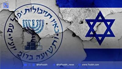 علی اردستانی جاسوس موساد در ایران اعدام شد + جزئیات