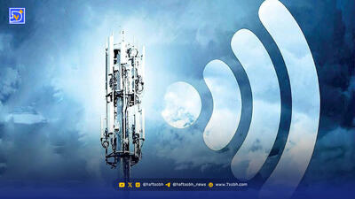 آیا احتمال دارد اینترنت محدود شود؟