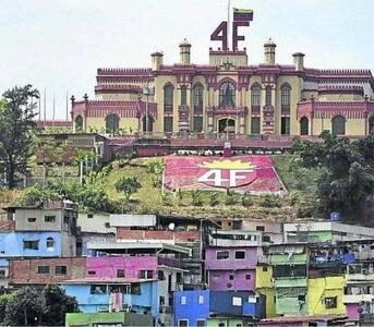 مقبره هوگوچاوز قبل و بعد از حمله آمریکا به ونزوئلا/عکس