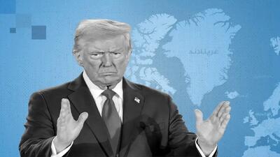 عجز اروپا در برابر قلدری ترامپ برای گرینلند