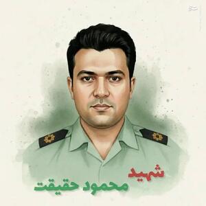 اولین تصویر از شهید امنیت  محمود حقیقت