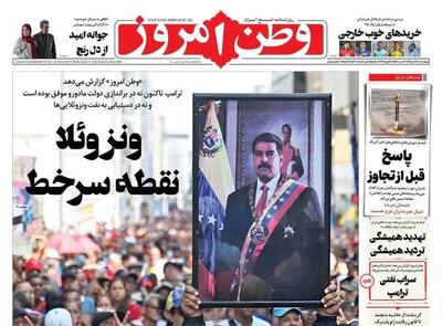 مردم همراهی نکردند حمله دوباره شبکه اغتشاش به بازار/ پیشخوان