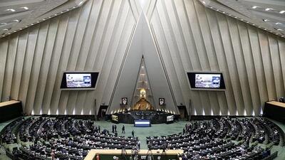 نشست غیرعلنی مجلس با وزرا درباره مسائل اقتصادی