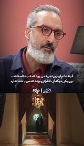  وقتی ژوله سرِ دستمزد توهم زد!