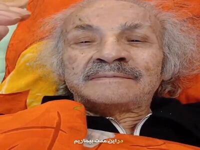  ویدئوی غم‌انگیز از سعید پیردوست مدتی قبل از فوتش
